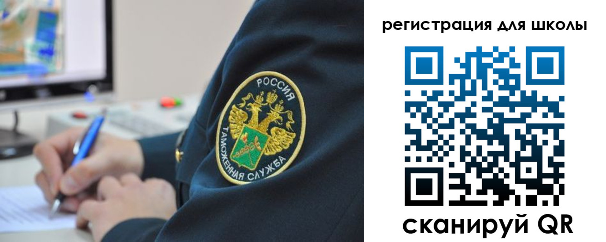 прописка штамп в Шимановске
